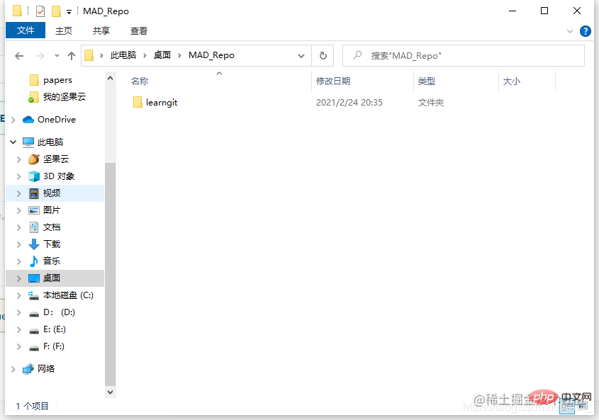 圖文詳解Gitee的使用操作