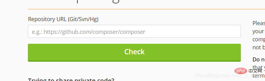 Composer包如何編寫
