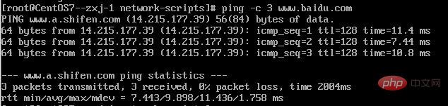 解決CentOS7沒有圖形化界面以及安裝圖形化界面