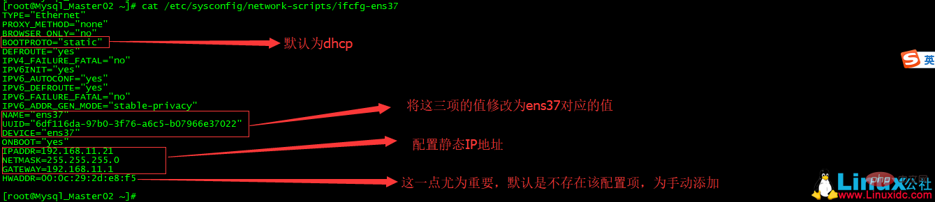 怎么解決CentOS添加新網卡后找不到網卡配置文件問題