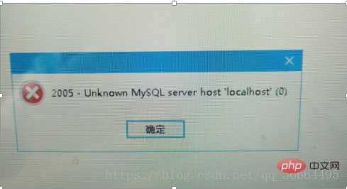 如何解決mysql 錯誤2005問題