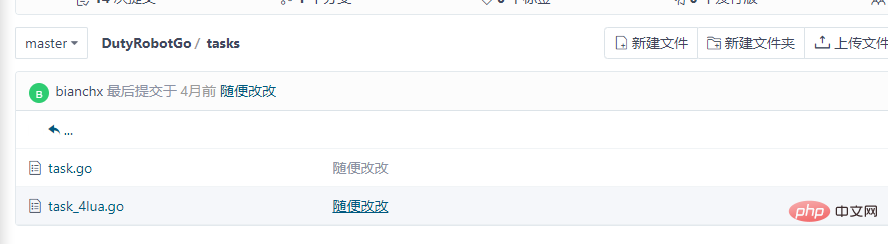 教你使用Golang和lua實現(xiàn)一個值班機器人
