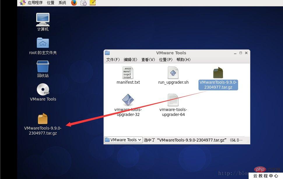 關于 centos 支持復制與粘貼