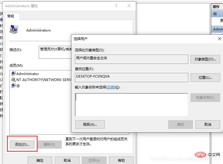 mysql 1053錯誤怎么解決