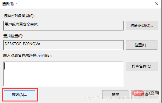 mysql 1053錯誤怎么解決
