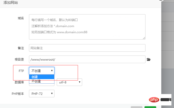 詳解 PHPStorm 配置 FTP