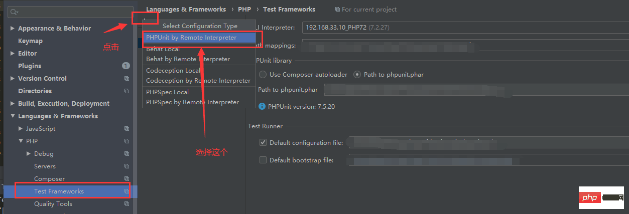 教你進行phpstorm hyperf單元測試配置