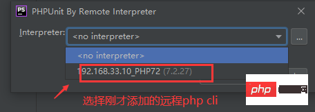 教你進行phpstorm hyperf單元測試配置