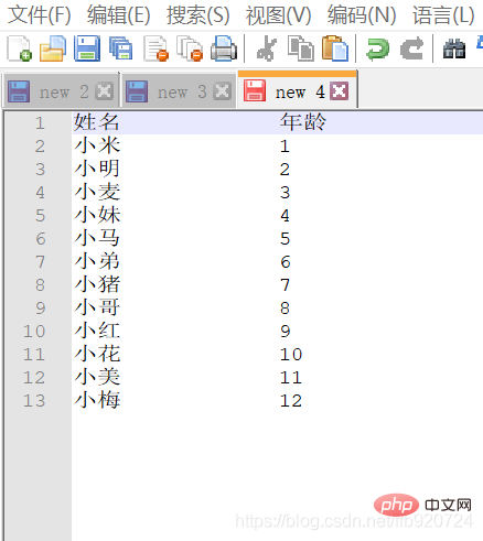 在notepad++中多行行尾復制粘貼