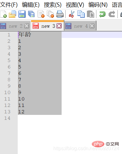 在notepad++中多行行尾復制粘貼