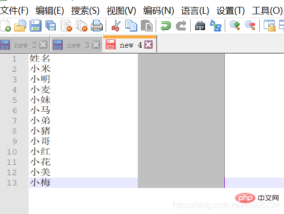 在notepad++中多行行尾復制粘貼
