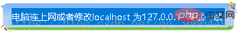 如何解決mysql 錯誤2005問題