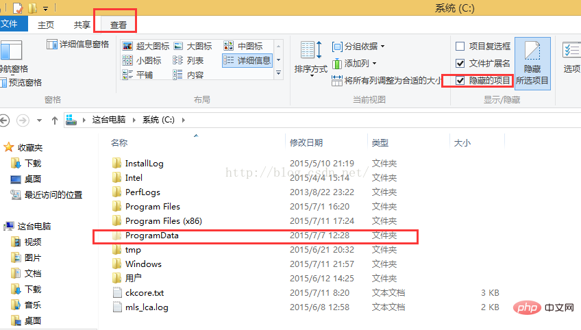 如何解決mysql 安裝 error 1045問題