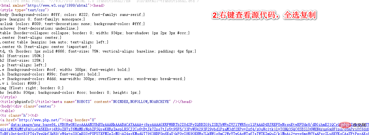 php怎么安裝xdebug擴展