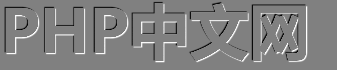 Wie erreicht man den konkaven und konvexen Effekt von Schriftarten in CSS3? (mit Code)