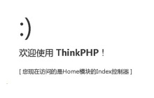 ThinkPHP5.2发布Beta2版本——统一和精简大量用法