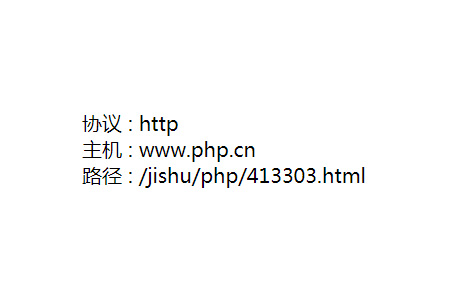 PHP如何获取url中的参数