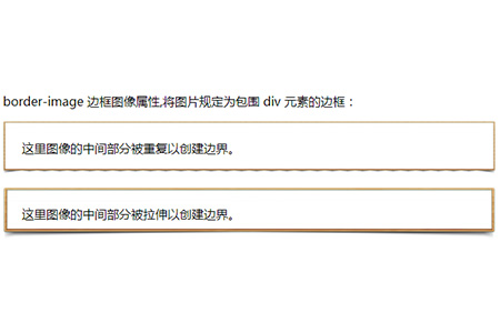 css3如何将图像设置为元素周围的边框