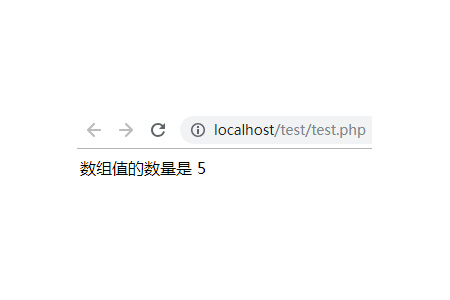 php数组长度怎么获取