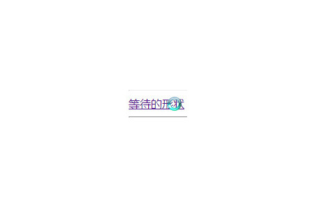 css怎么换鼠标样式