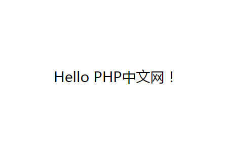 php中字符串的连接运算符是什么