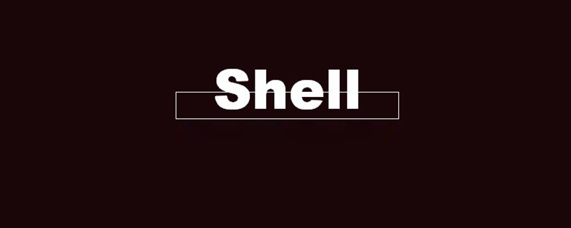 什么是POSIX Shell