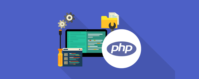 PHP可以用来做什么