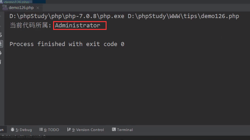 PHP获取当前PHP脚本的所有者名称