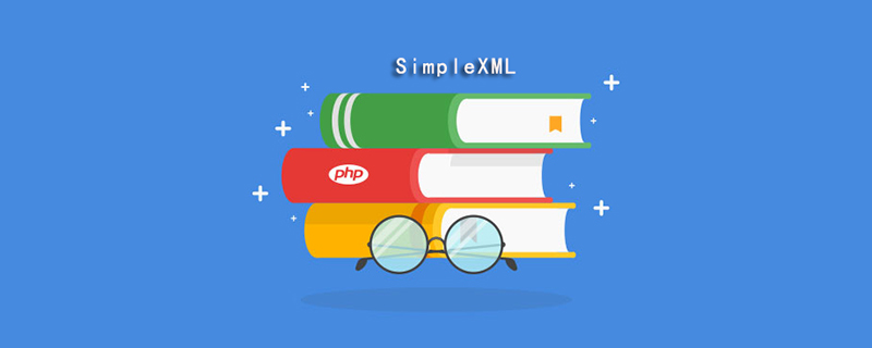 如何在PHP中将数组转换为SimpleXML