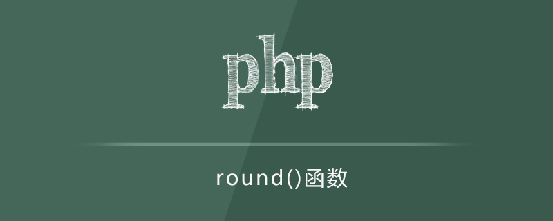 How to use php round function