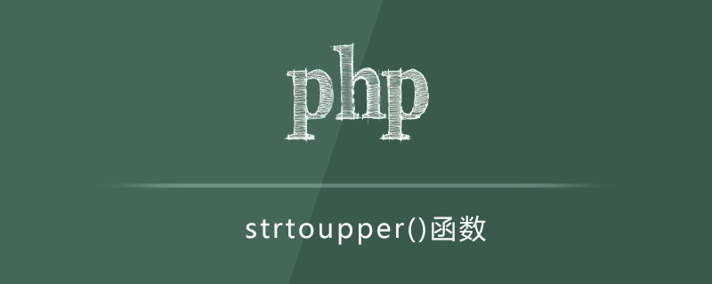 How to use php strtoupper function