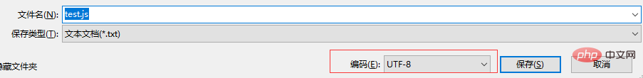 javascript中文亂碼怎么辦