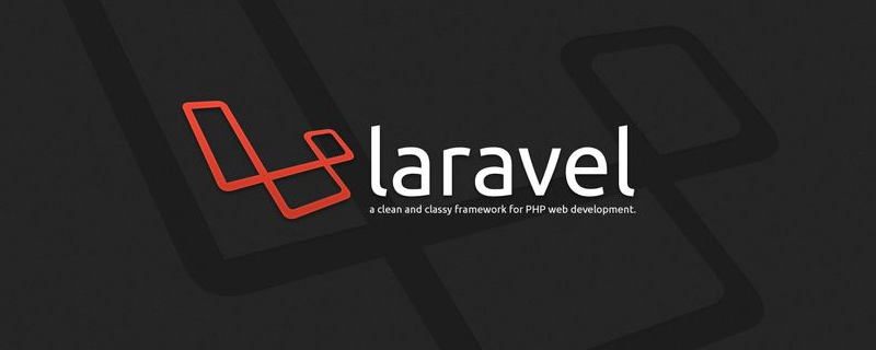 Laravel 5.6中的CURD操作（代码示例详解）