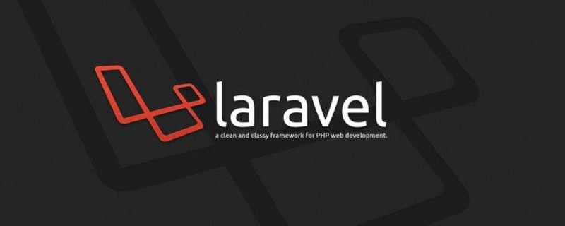 关于Laravel重定向的七种方法详解