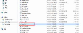 php.ini文件
