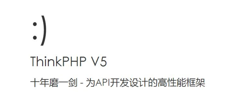 ThinkPHP5核心类Request远程代码漏洞分析