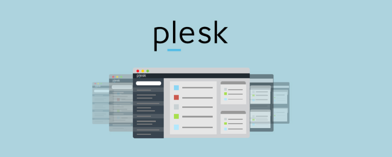 Plesk是什么？