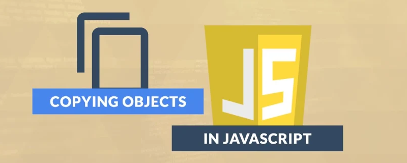 JavaScript如何实现克隆对象？