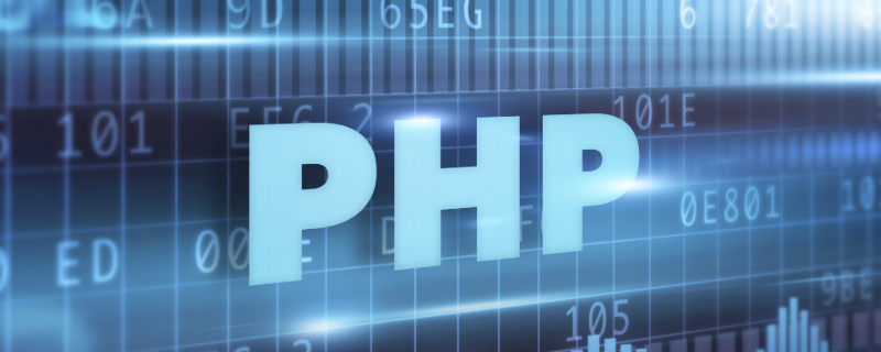 PHP四舍五入函数代码详解