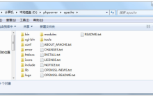 php7 安装指南(windows)之apache安装（二）