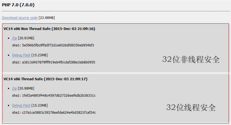 php7 安装指南(windows)之下载PHP7