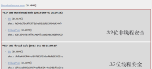 php7 インストール ガイド (Windows) PHP7 のダウンロード