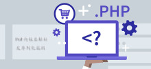 phpinidir 構成の問題に関する php7 インストールガイド (Windows)