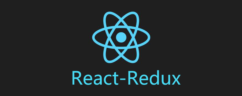 react redux是什么？