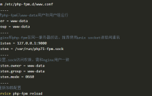 nginx配置支持php-fpm