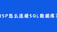 How to connect jsp to sql database?