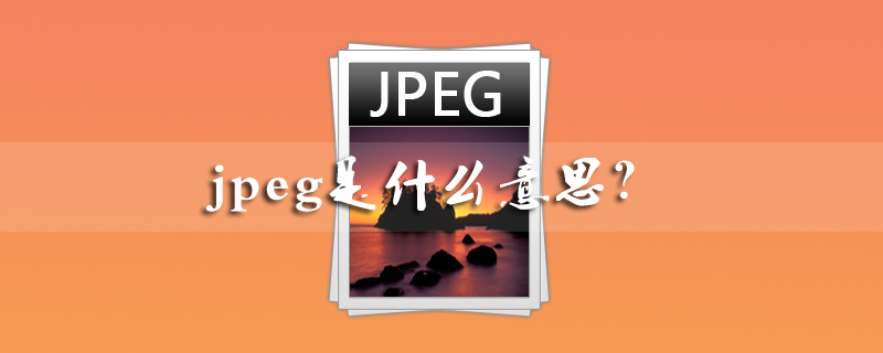 What does jpeg mean?