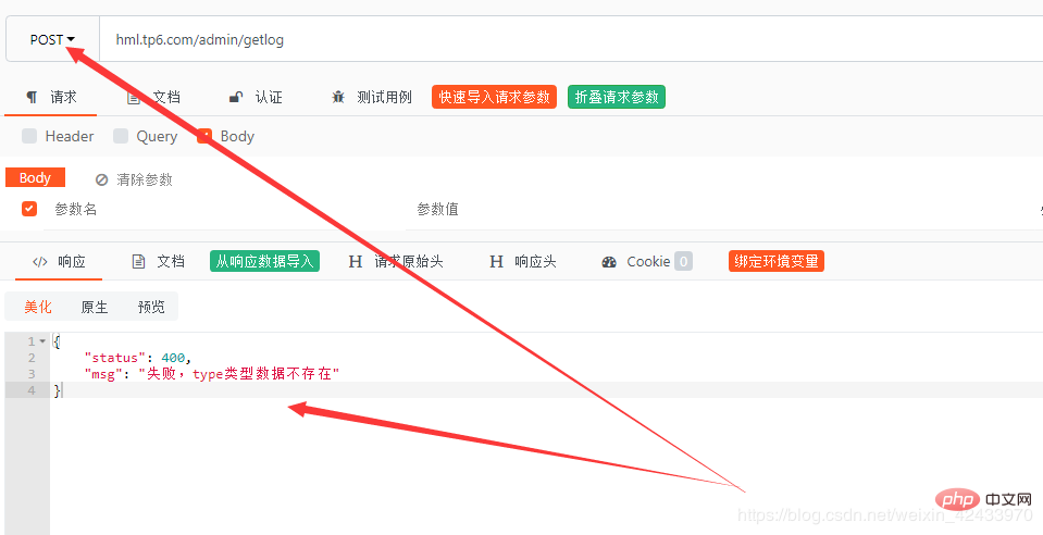 解決TP6報(bào)錯(cuò)“當(dāng)前訪問(wèn)路由未定義或不匹配”的方法