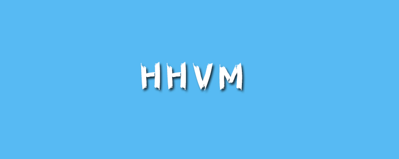 hhvm是怎么支持php的