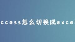Comment changer d'accès à Excel ?